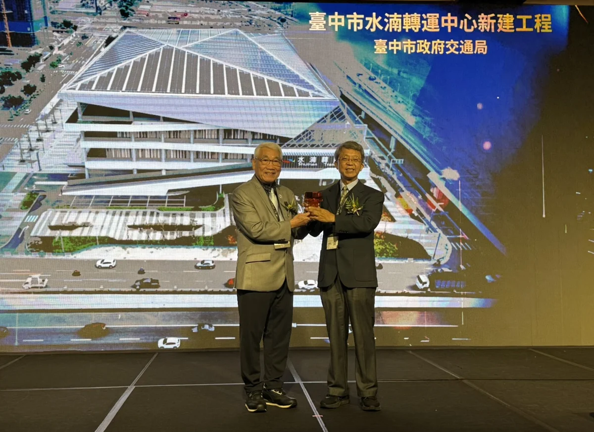 狂賀!台中交通建設雙星閃耀 水湳轉運中心與北屯兒童公園停車場勇奪國家卓越建設獎