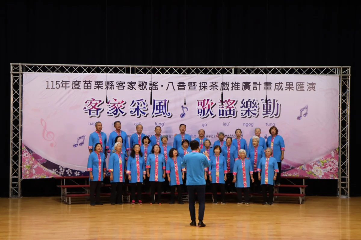 圖片來源：苗栗縣政府