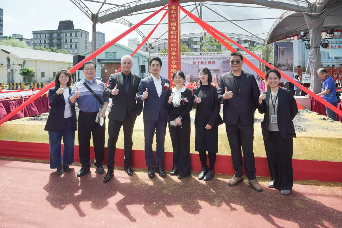 圖片來源:臺北市政府