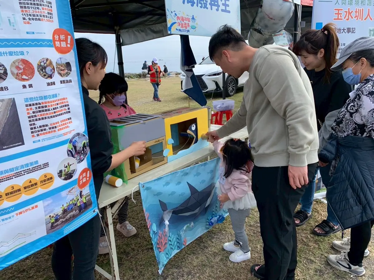 圖片來源:花蓮縣政府