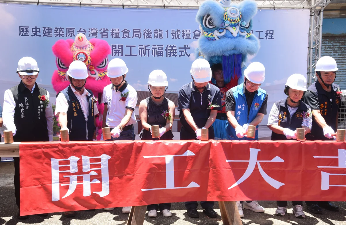 圖片來源:苗栗縣政府