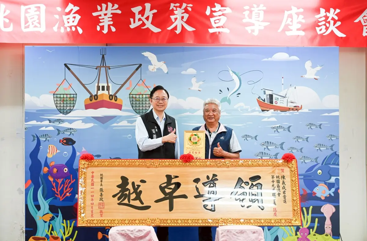 圖片來源:新聞處