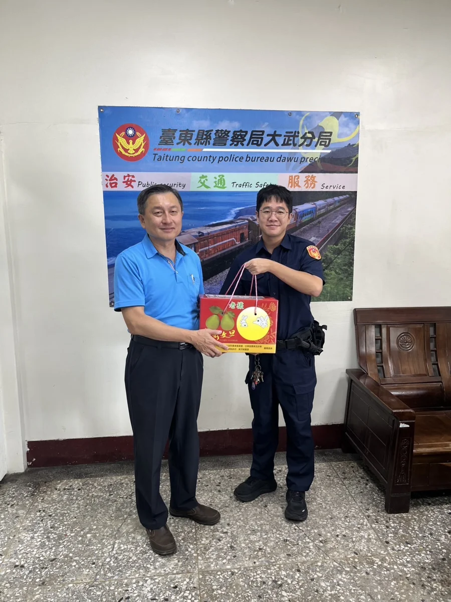 圖片來源:臺東縣政府