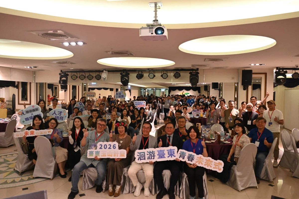 圖片來源：臺東縣政府