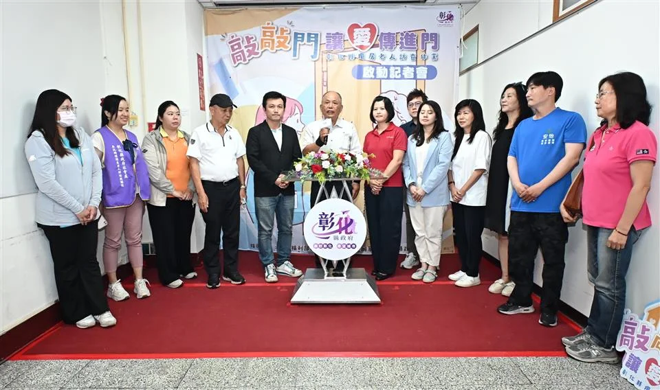 圖片來源:彰化縣政府