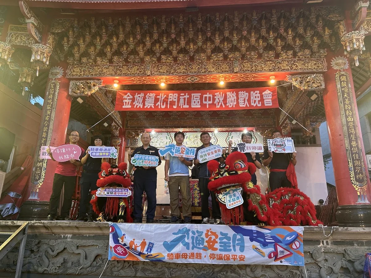 北鎮廟廣場醒獅震撼開場！金門警快閃宣導交安送好禮