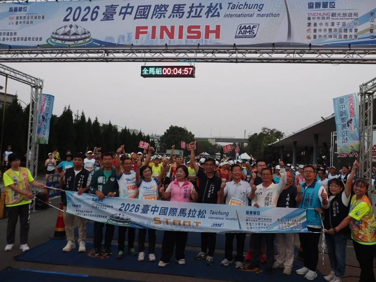 2026台中國際馬拉松首度移師潭子！3千跑者暢遊3大絕美綠廊道