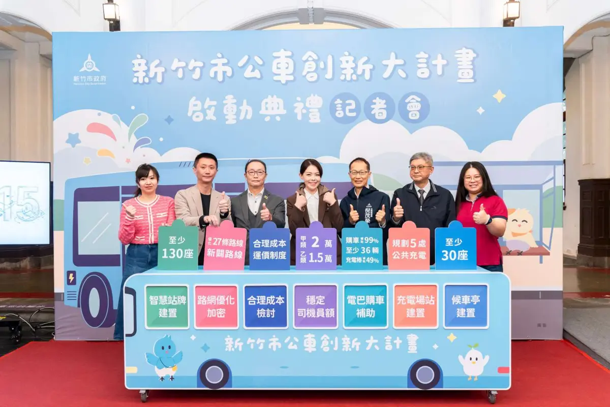 新竹公車革命啟動!高虹安推5大政策 拚2028年全面電動化