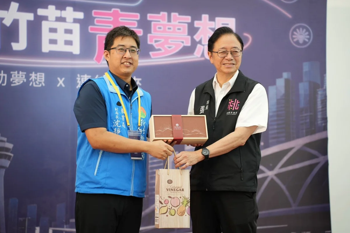 圖片來源:新竹縣政府