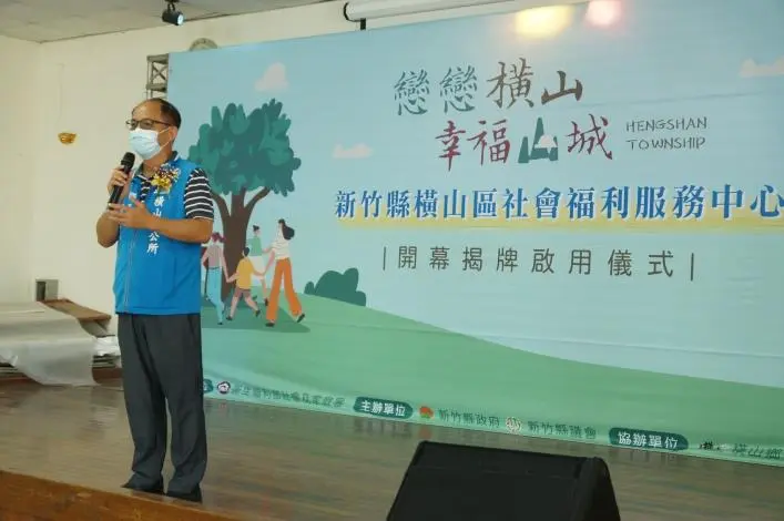圖片來源:新竹縣政府