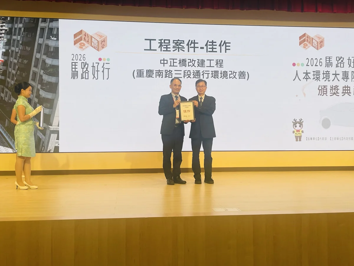 圖片來源：臺北市政府