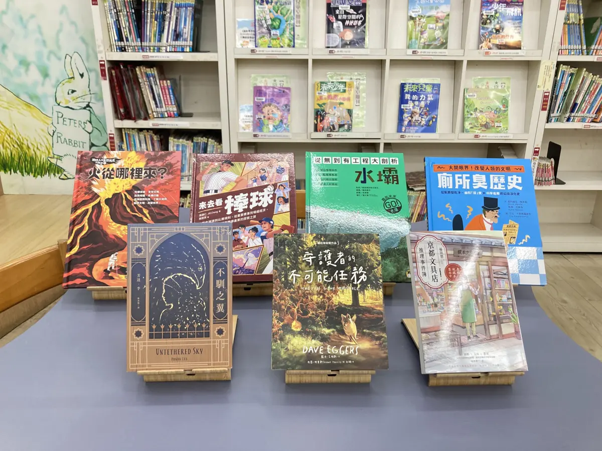 寒假書單來了!2026「好書大家讀」評選出爐,逾200本優良童書一次看