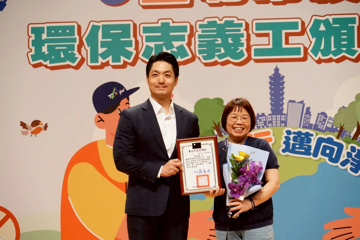 圖片來源:臺北市政府