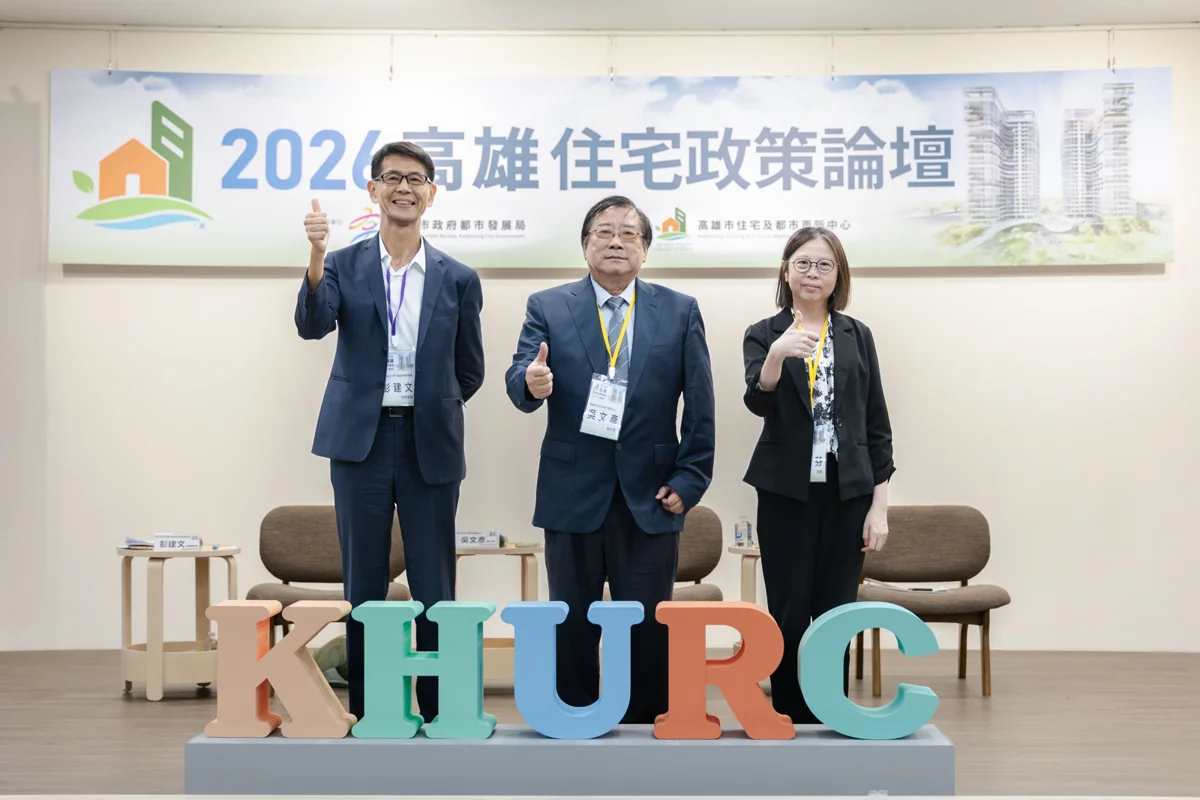 圖片來源：高雄市政府