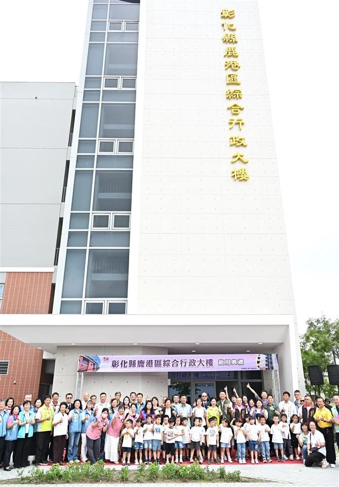 圖片來源:彰化縣政府