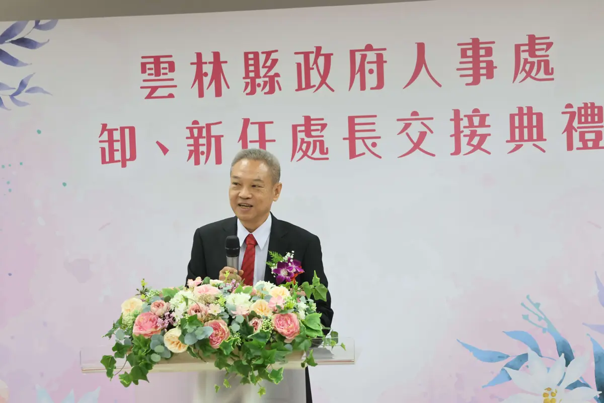 圖片來源:雲林縣政府