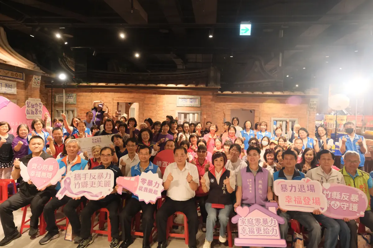 圖片來源:新竹縣政府