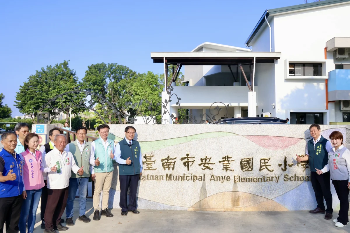 圖片來源:臺南市政府