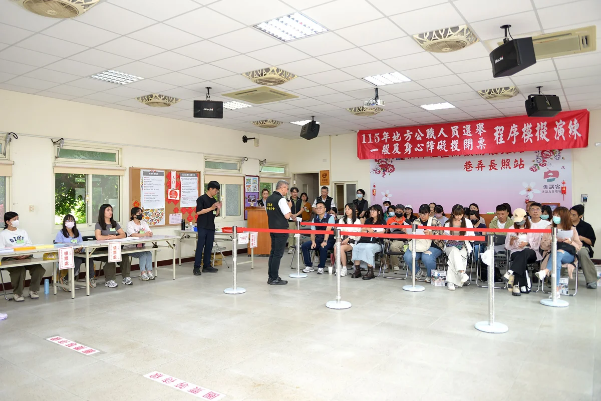 圖片來源:苗栗縣政府