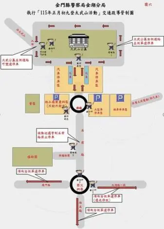 金門初九拜天公注意!太武山交管懶人包:停車區、管制路段一次看