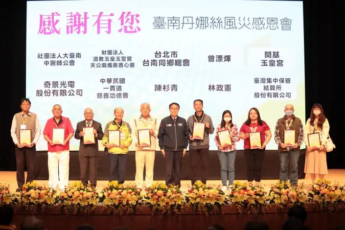 圖片來源:臺南市政府
