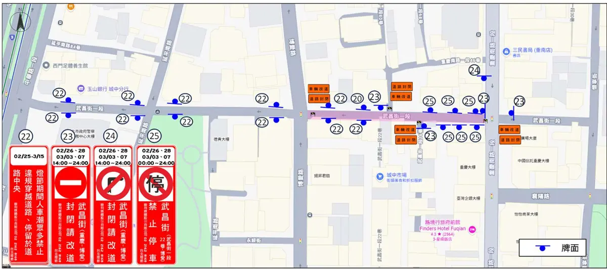 圖片來源:臺北市政府