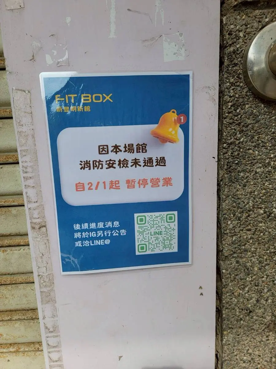 圖片來源:新竹縣政府