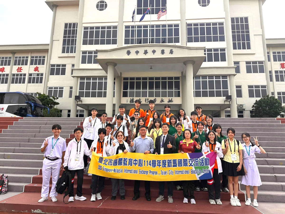 北市8校高中生前進星馬!大安高工領軍體驗6天5夜跨文化交流