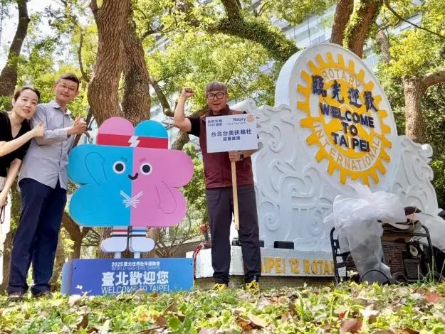 圖片來源:臺北市政府