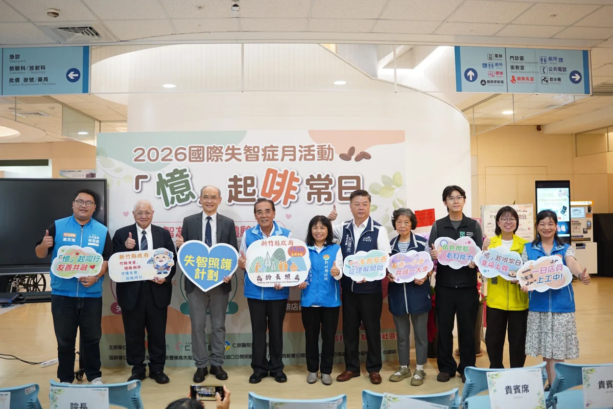 圖片來源：新竹縣政府