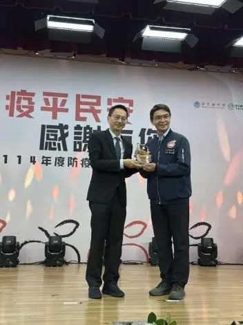 圖片來源:苗栗縣政府