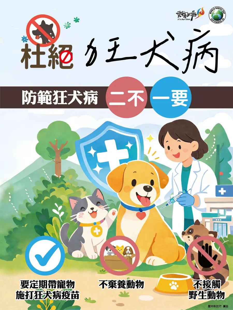 圖片來源:雲林縣政府
