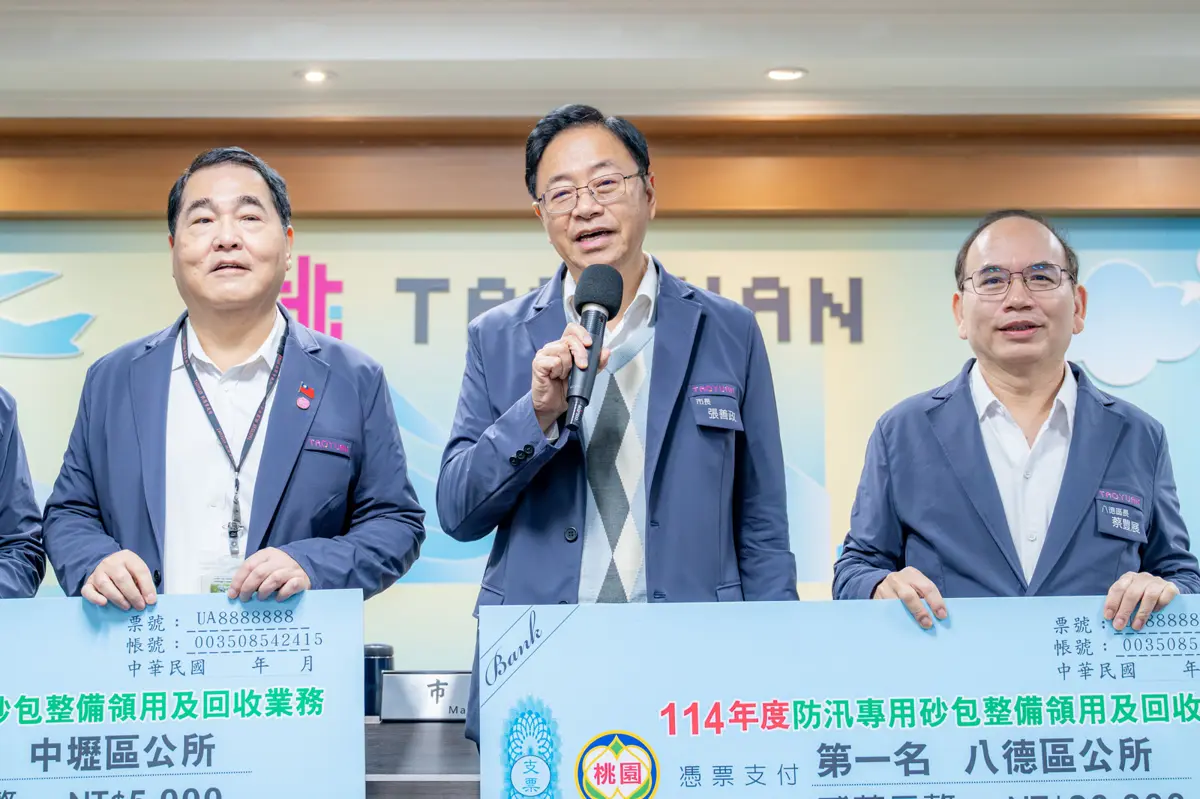 圖片來源：新聞處