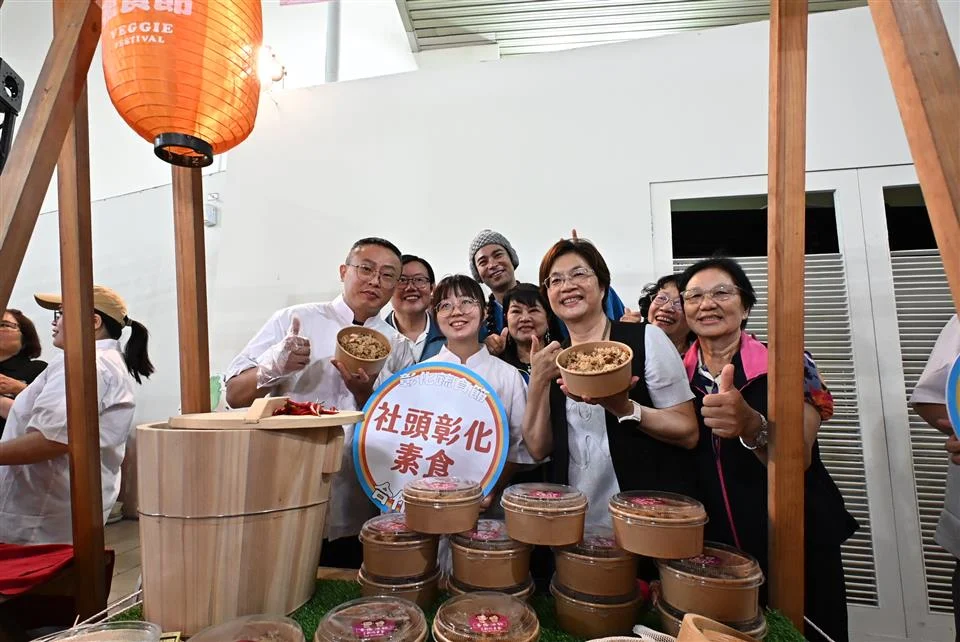 圖片來源:彰化縣政府