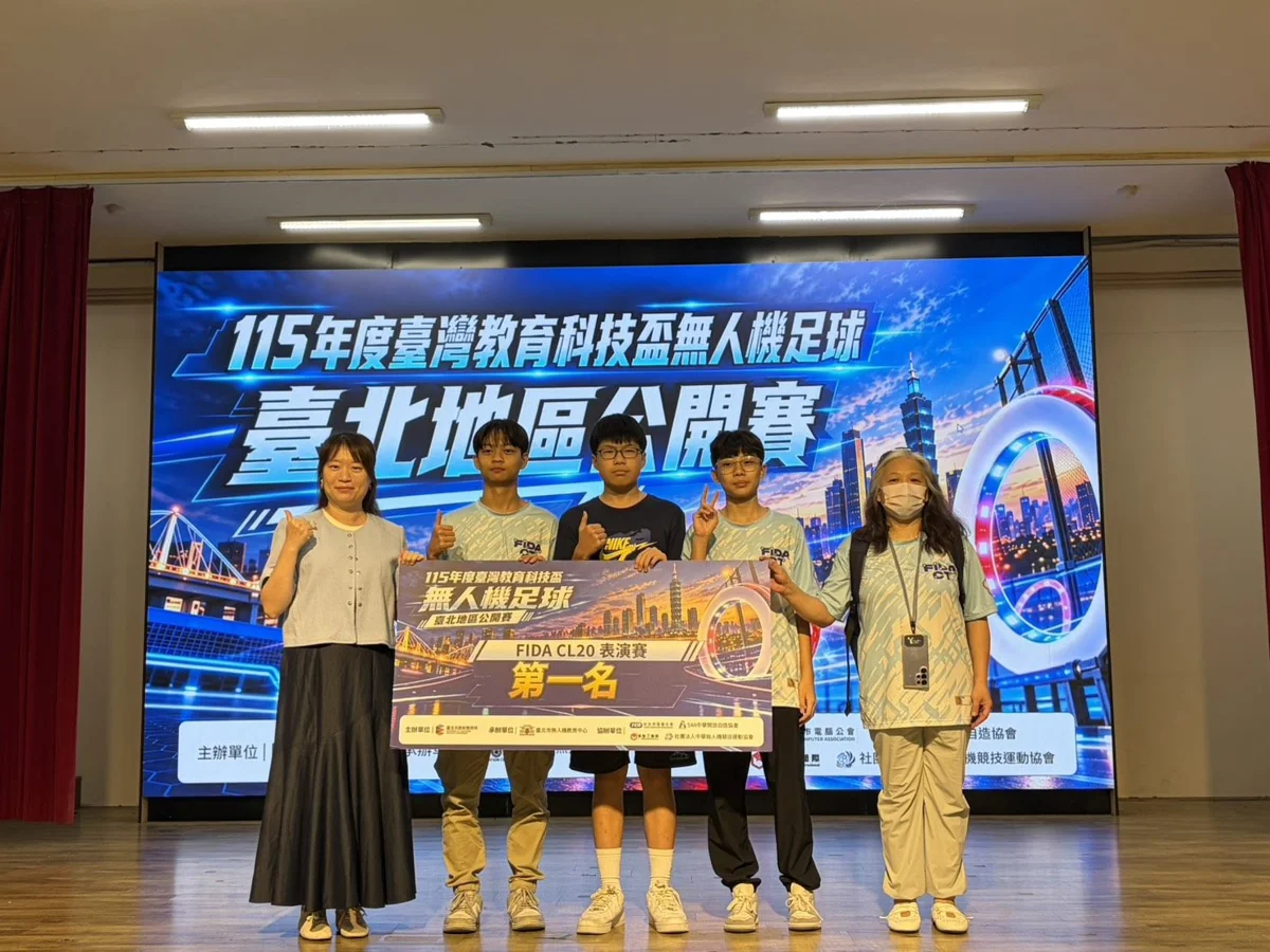 圖片來源：臺北市政府