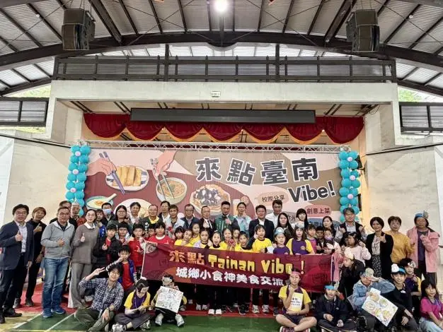 圖片來源:臺南市政府