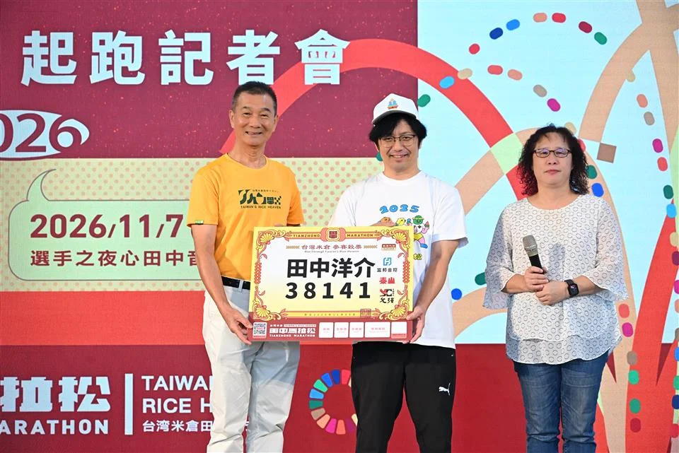圖片來源:彰化縣政府