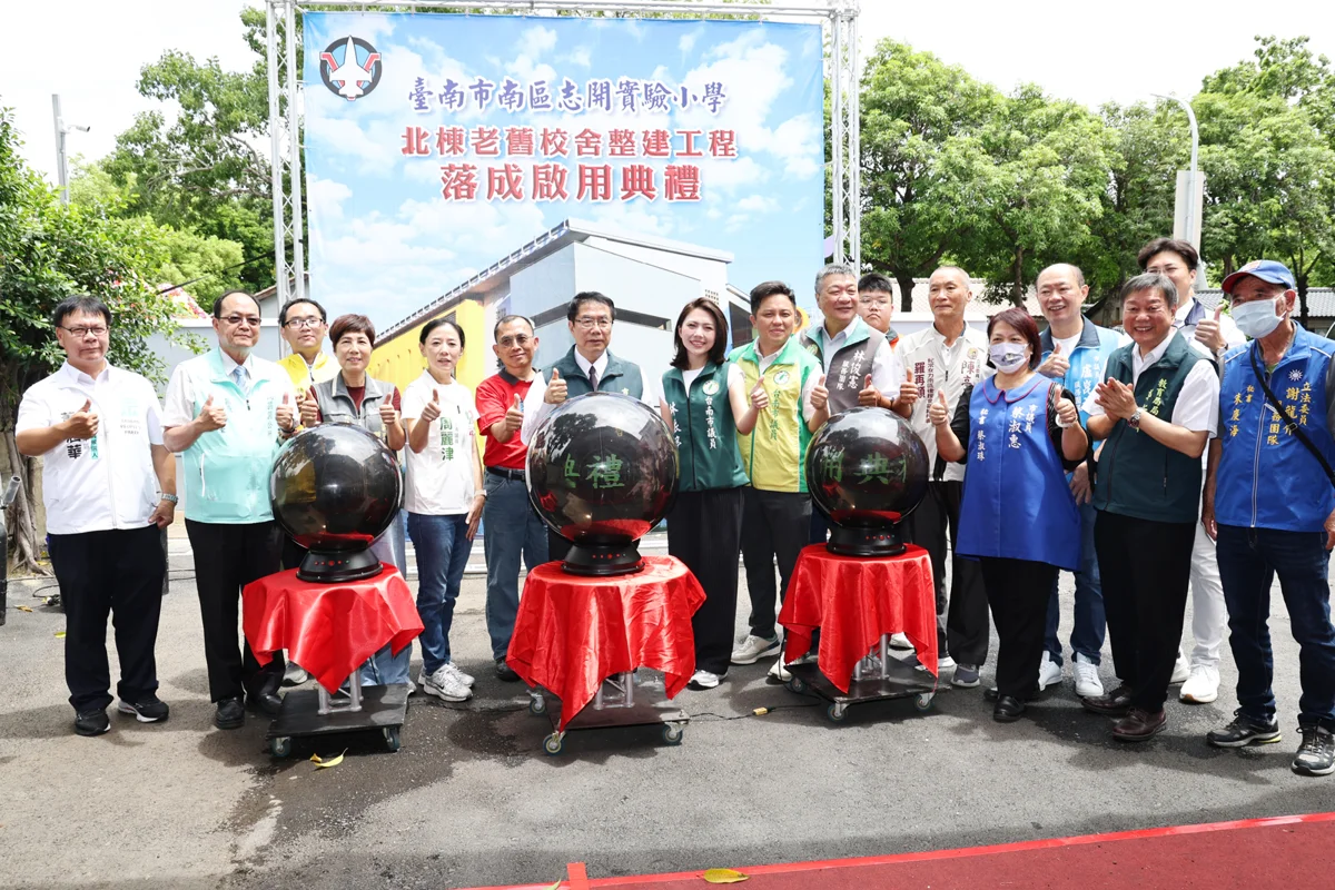 圖片來源:臺南市政府