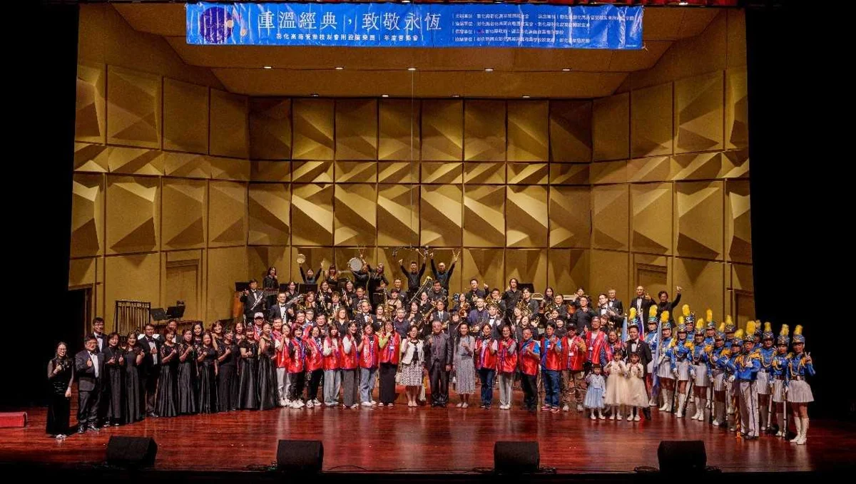 圖片來源：彰化縣文化局-活動總覽