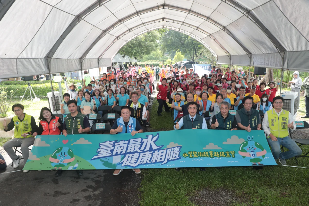 【2026最新】玩桌遊學食安!台南「最水」活動柳營登場 黃偉哲籲全民守護水資源