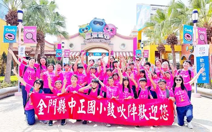 圖片來源:金門縣政府