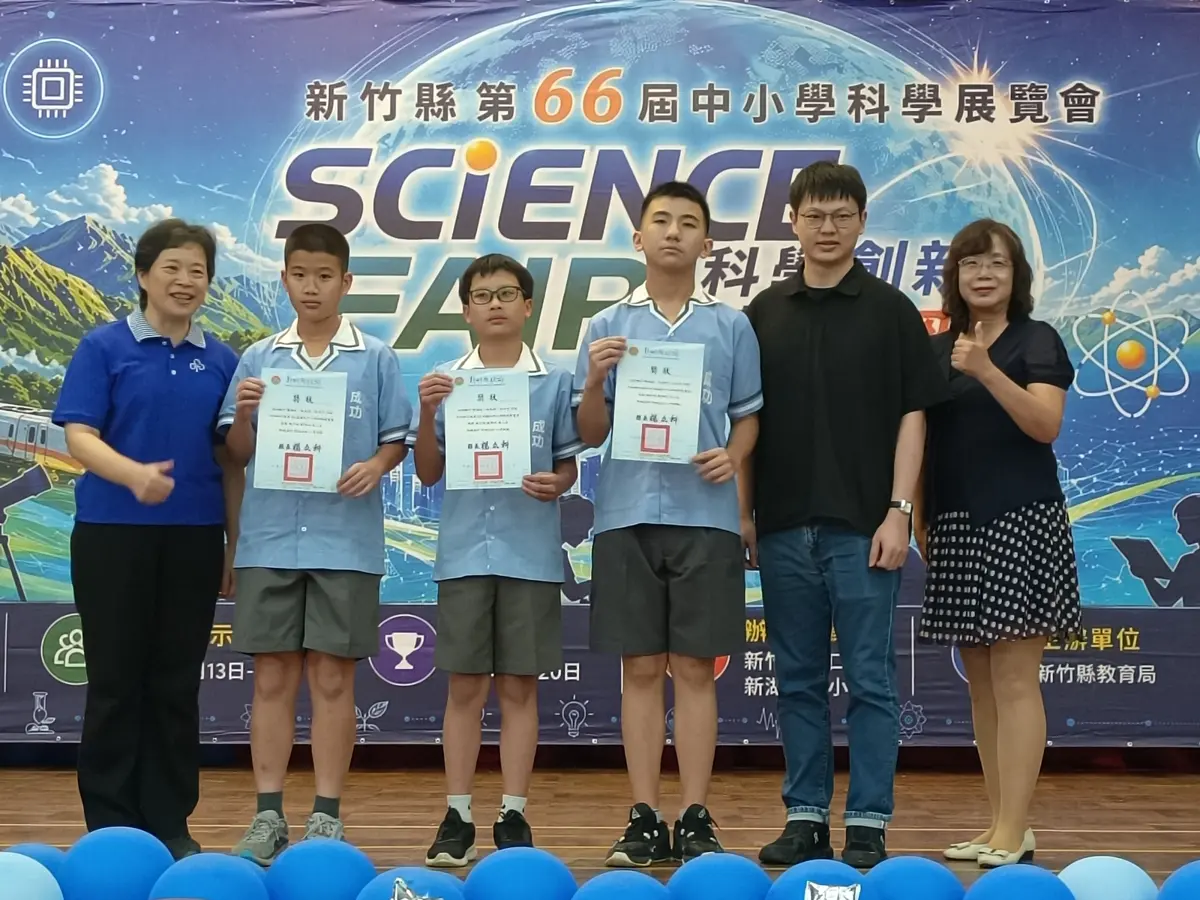 圖片來源:新竹縣政府