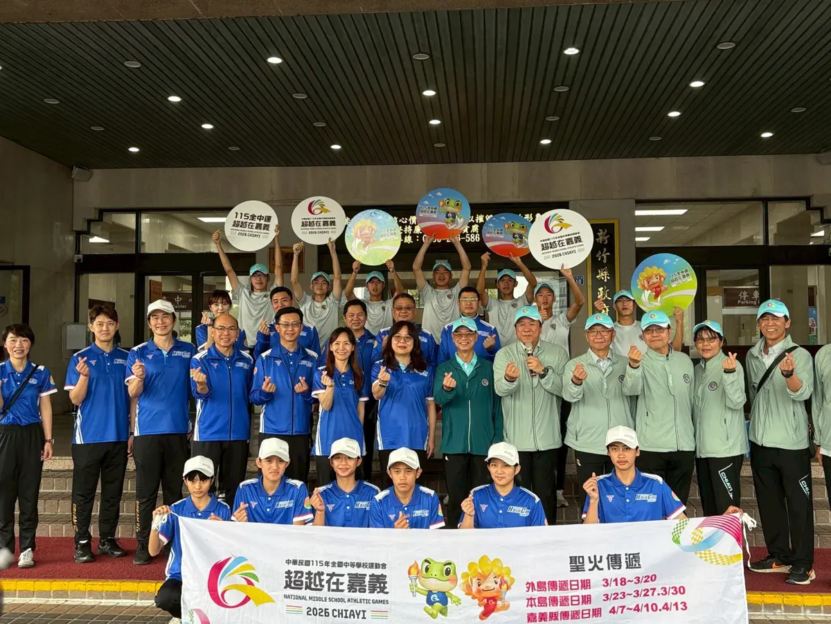 全中運聖火抵新竹縣!楊文科勉勵選手「超越自我」,點燃竹縣必勝鬥志