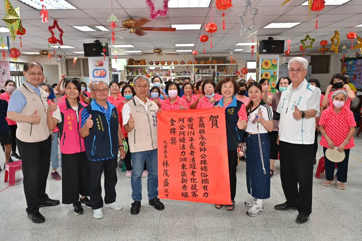 圖片來源:宜蘭縣政府
