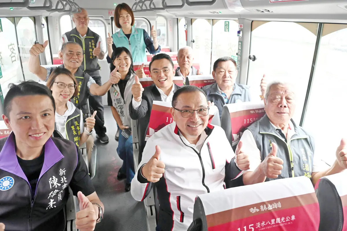 圖片來源：新北市政府