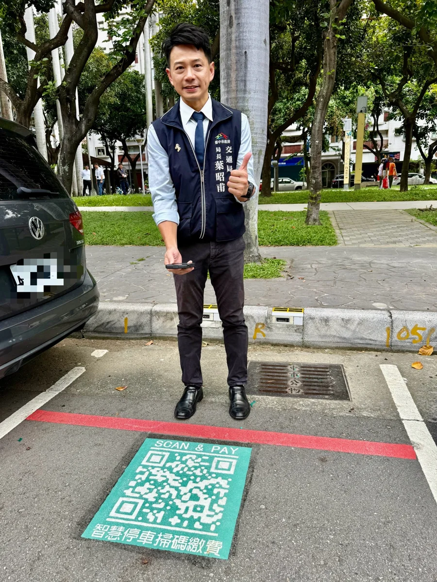 圖片來源:臺中市政府
