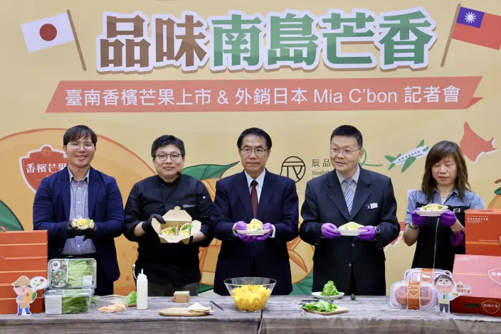 圖片來源:臺南市政府