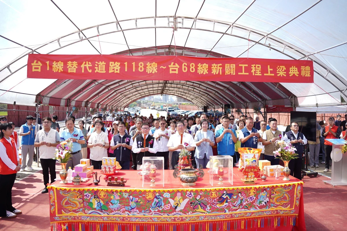 圖片來源：新竹縣政府
