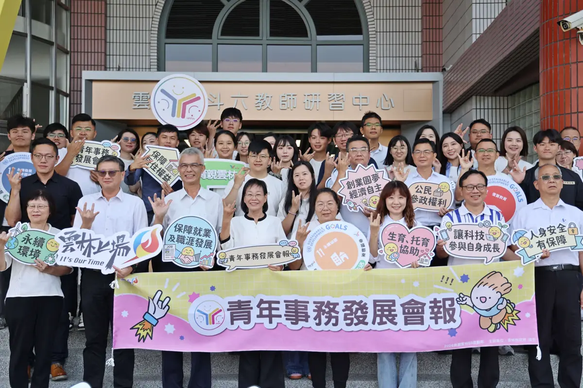 圖片來源：雲林縣政府