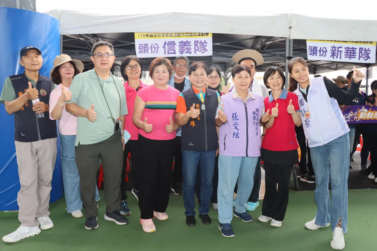 圖片來源:苗栗縣政府